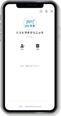 ポイント1