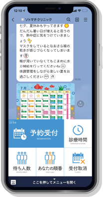 ポイント4